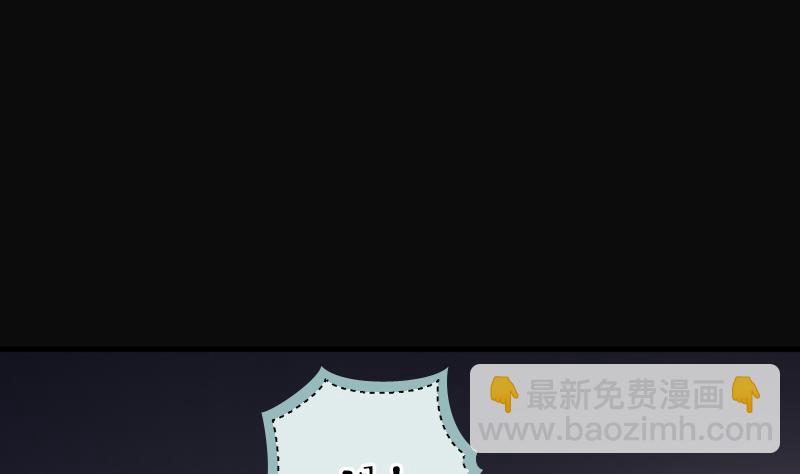 第263话 反采阴阳 152