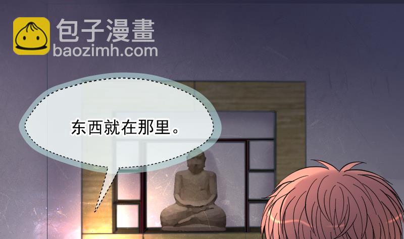第263话 反采阴阳 156