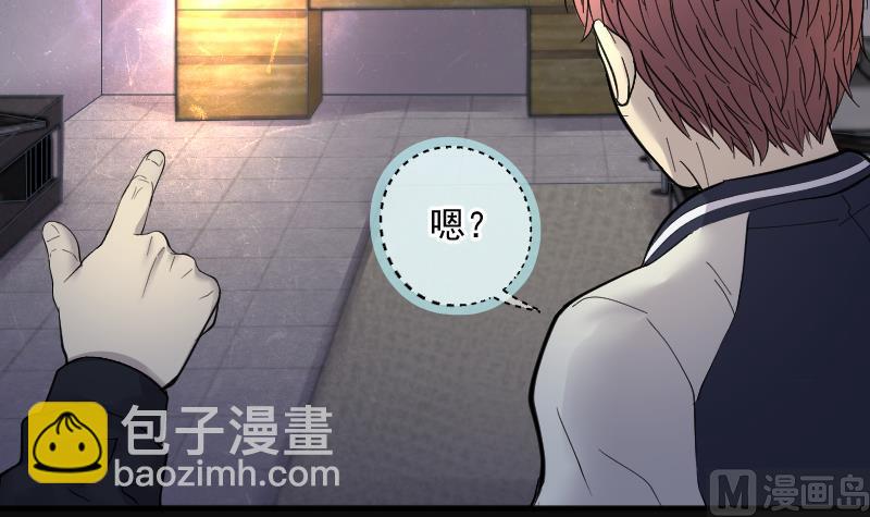 第263话 反采阴阳 157