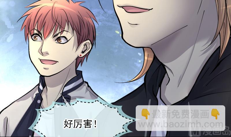 第263话 反采阴阳 160