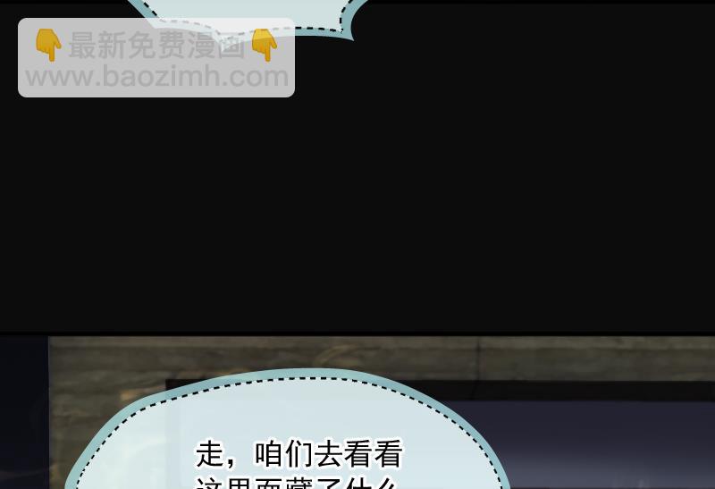 第263话 反采阴阳 161