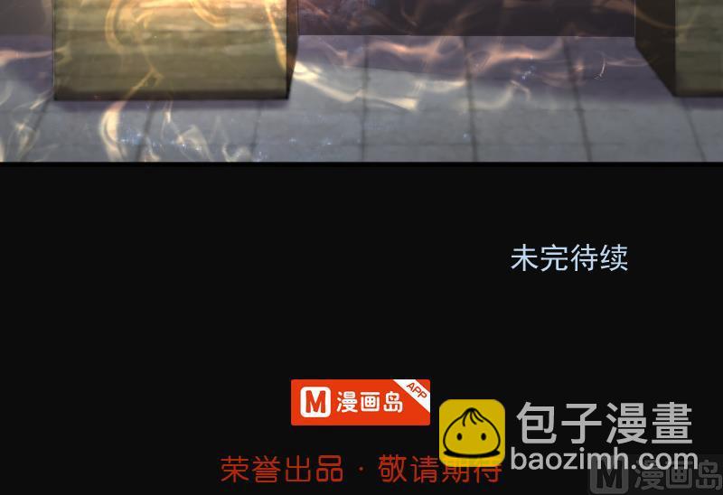 第263话 反采阴阳 163