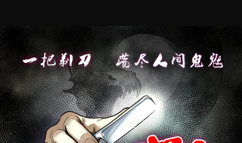 第265话 反采阴阳 30