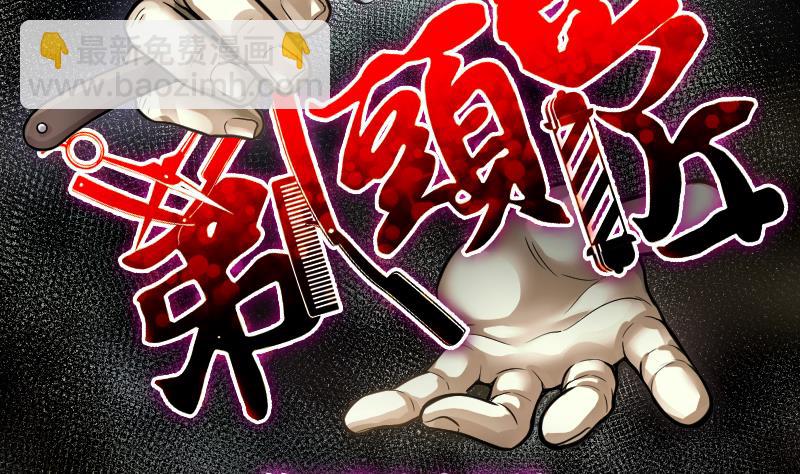 第265话 反采阴阳 31