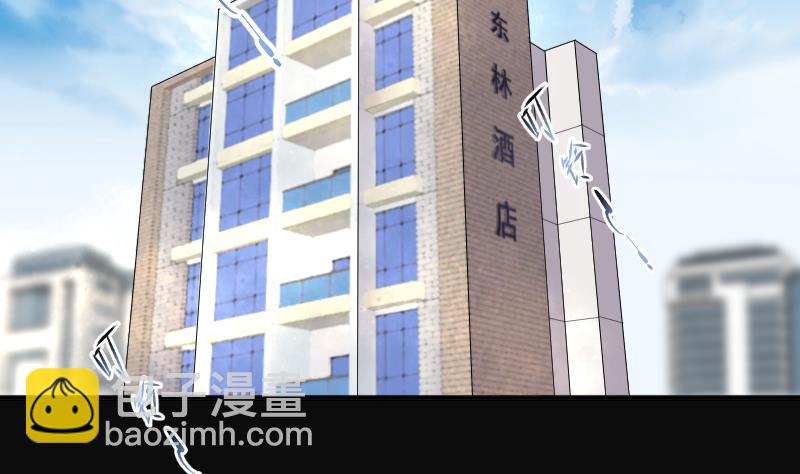 第265话 反采阴阳 312