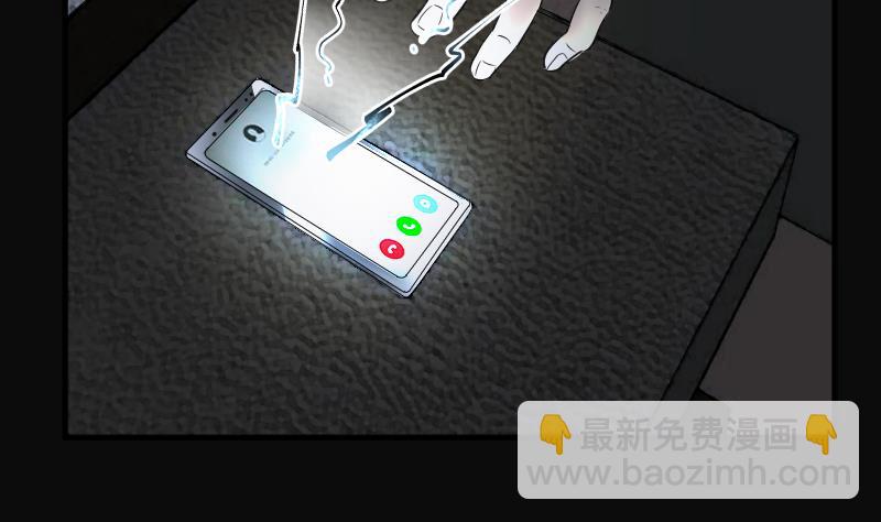 第265话 反采阴阳 316