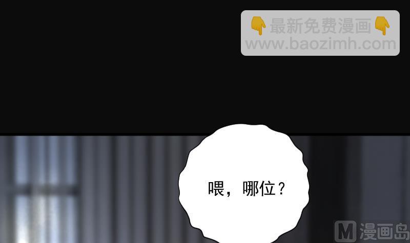 第265话 反采阴阳 317