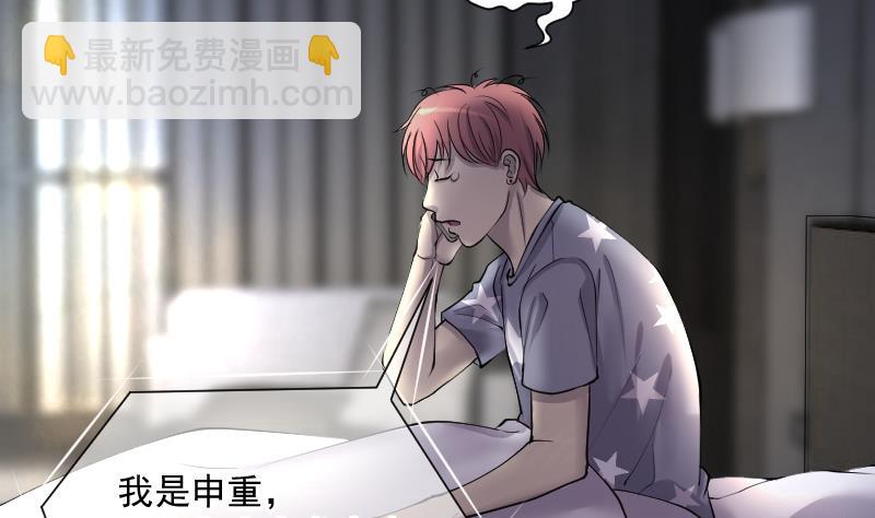 第265话 反采阴阳 318