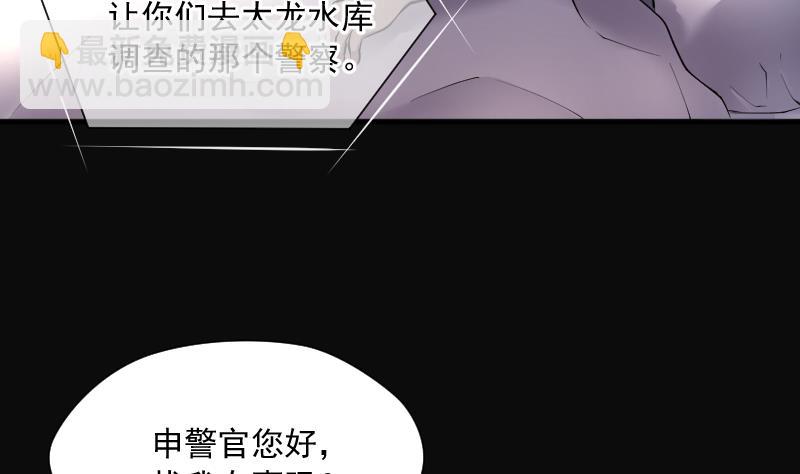 第265话 反采阴阳 319