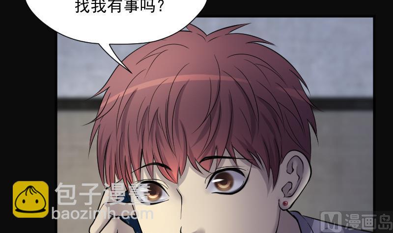 第265话 反采阴阳 320