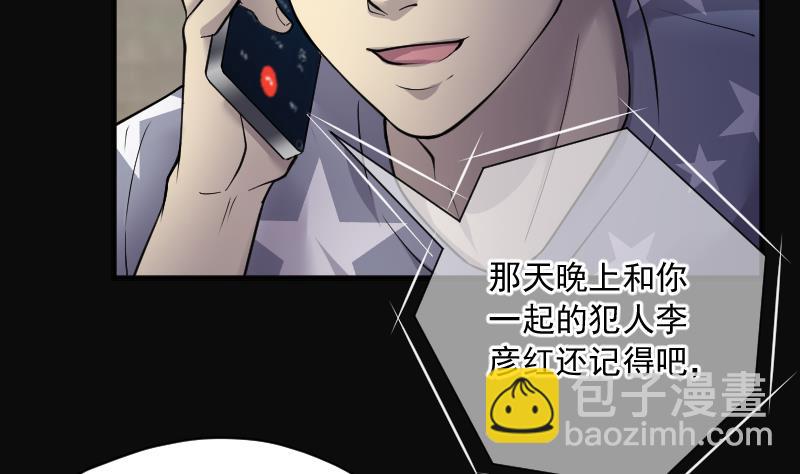 第265话 反采阴阳 321