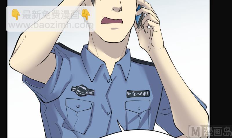 第265话 反采阴阳 323