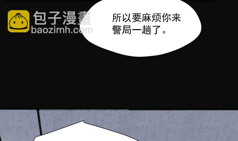 第265话 反采阴阳 324