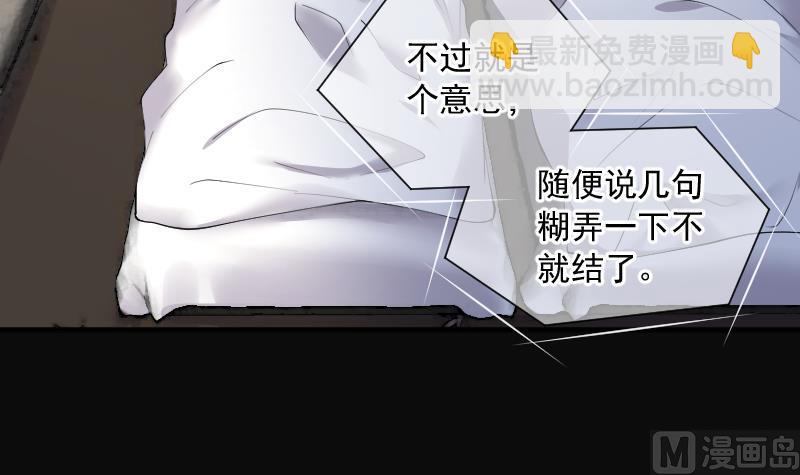 第265话 反采阴阳 326