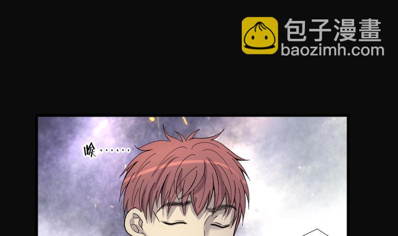 第265话 反采阴阳 327