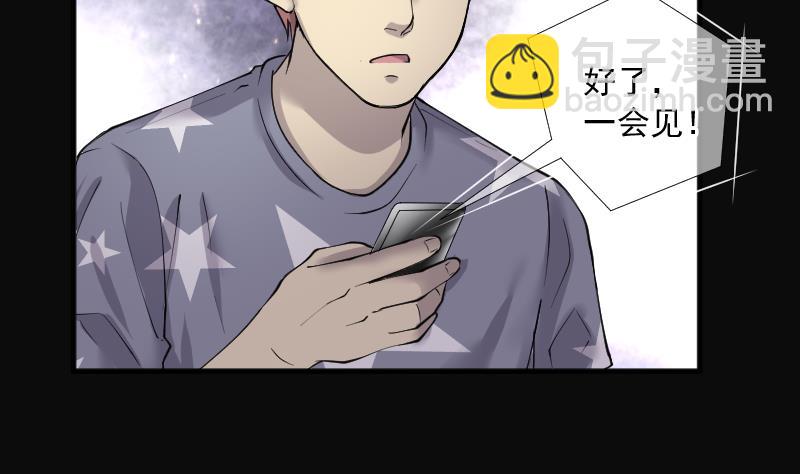 第265话 反采阴阳 328