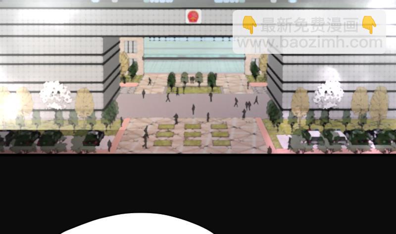 第265话 反采阴阳 331