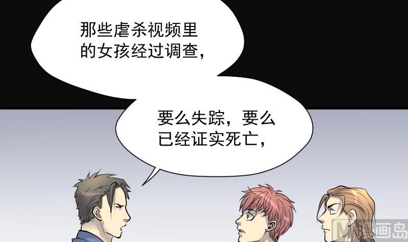 第265话 反采阴阳 332
