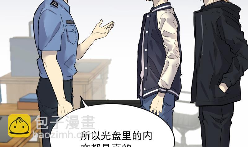 第265话 反采阴阳 333