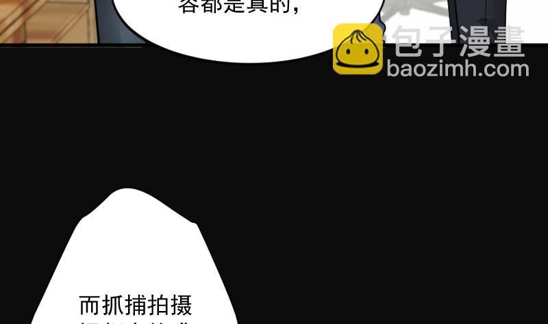 第265话 反采阴阳 334