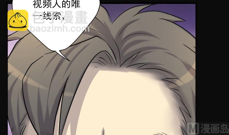 第265话 反采阴阳 335