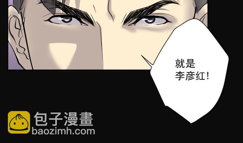 第265话 反采阴阳 336
