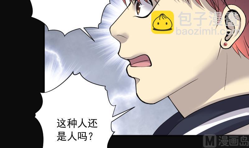 第265话 反采阴阳 338