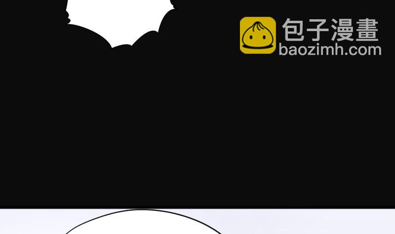 第265话 反采阴阳 339