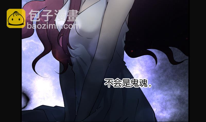 第265话 反采阴阳 34