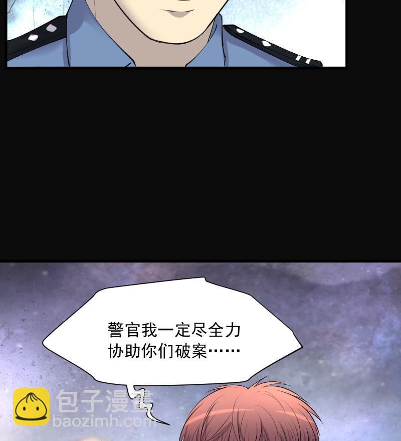 第265话 反采阴阳 343