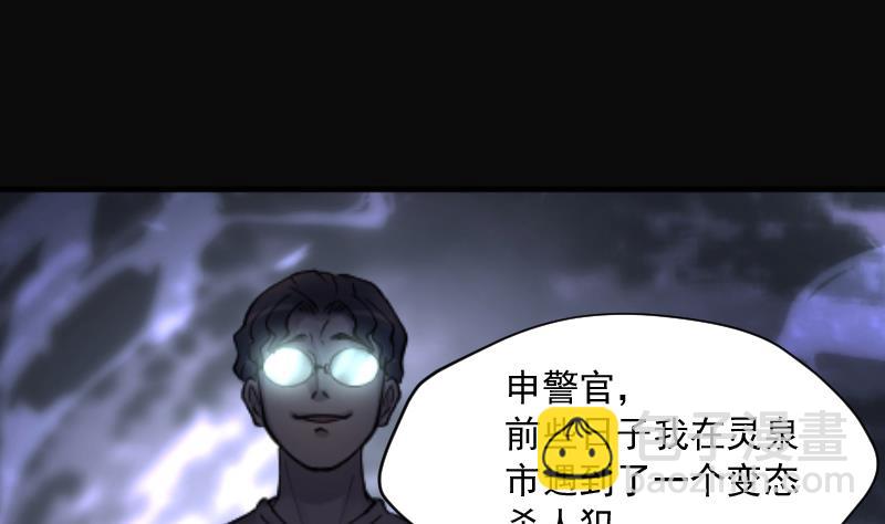 第265话 反采阴阳 345