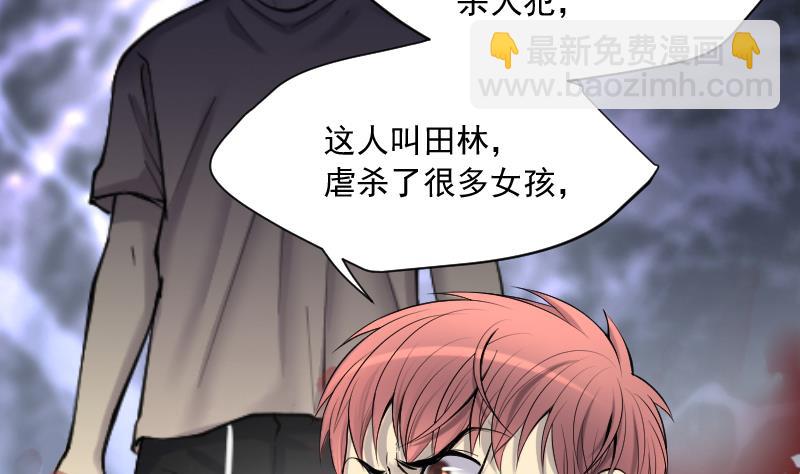 第265话 反采阴阳 346