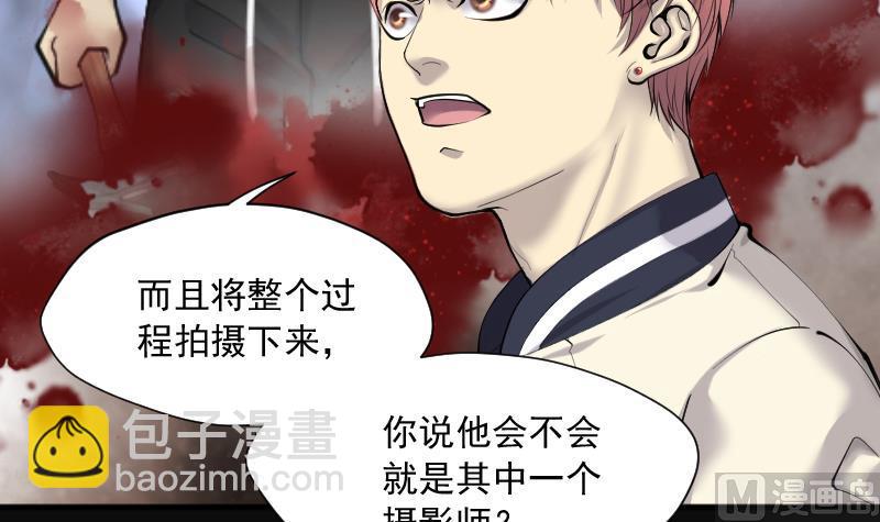 第265话 反采阴阳 347