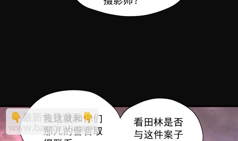 第265话 反采阴阳 348