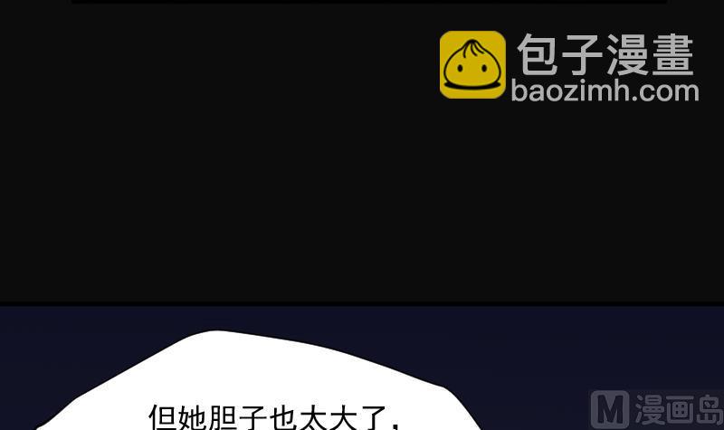 第265话 反采阴阳 35
