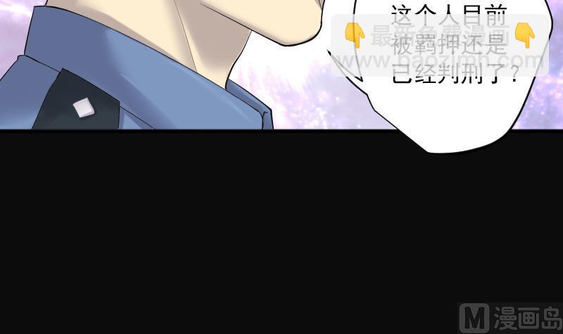 第265话 反采阴阳 354