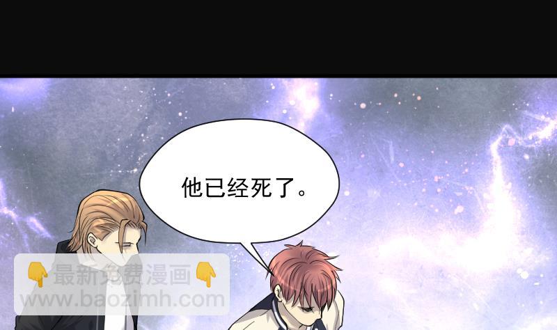 第265话 反采阴阳 355