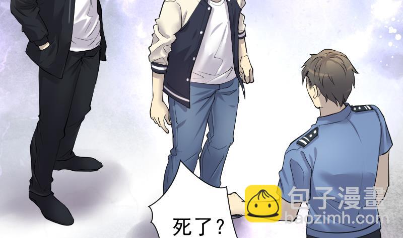 第265话 反采阴阳 356