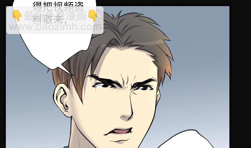 第265话 反采阴阳 358