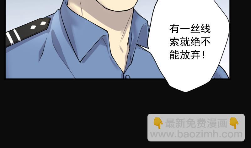 第265话 反采阴阳 359