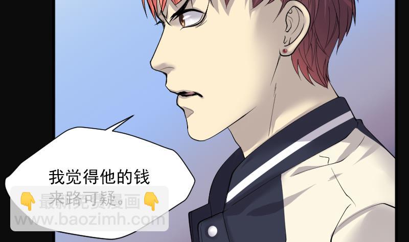 第265话 反采阴阳 361