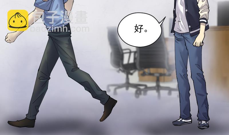 第265话 反采阴阳 364