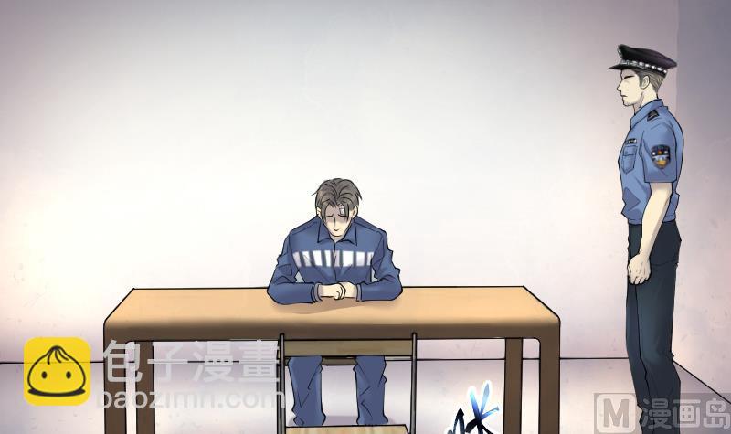 第265话 反采阴阳 369
