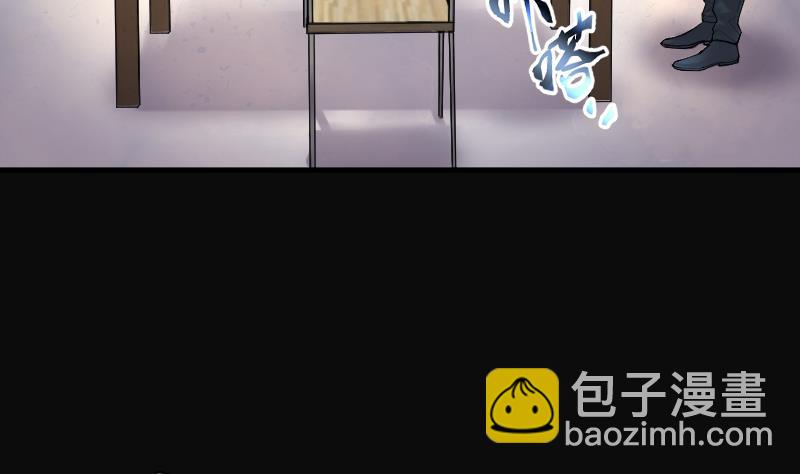 第265话 反采阴阳 370
