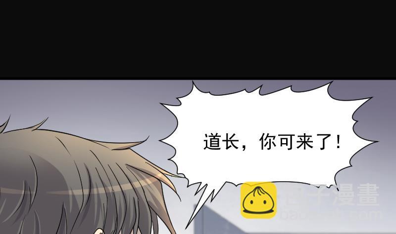 第265话 反采阴阳 373