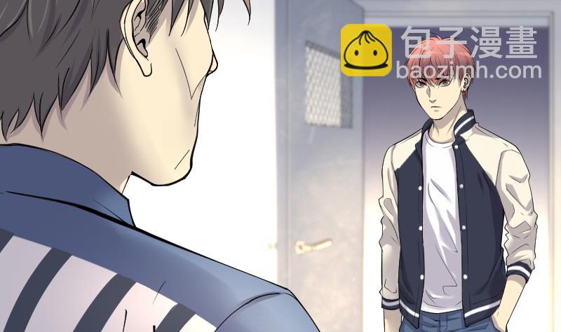 第265话 反采阴阳 374