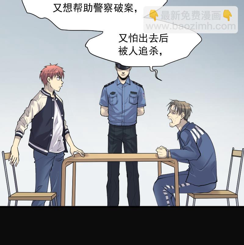 第265话 反采阴阳 376