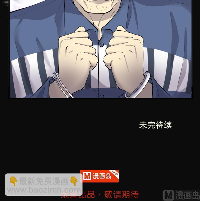 第265话 反采阴阳 378