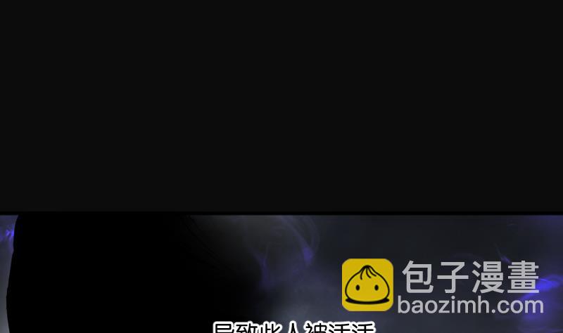 第267话 运尸体的兽医 215
