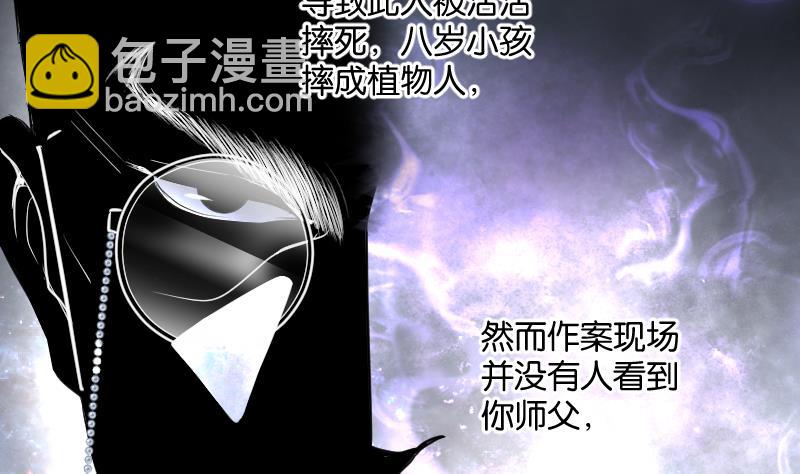 第267话 运尸体的兽医 216